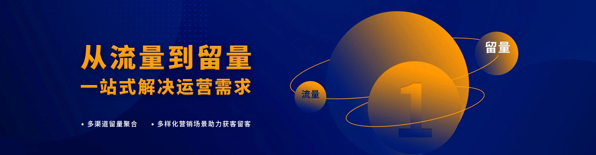 建安百度广告竞价