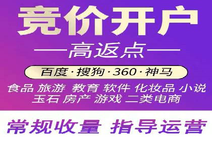 360信息流广告投放策略案例分析