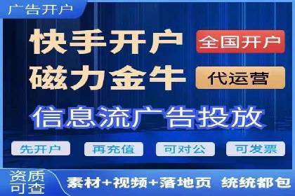抖音信息流广告的成功案例：品牌如何借助其实现营销目标
