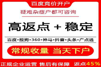 XX公司竞价广告投放全流程解析